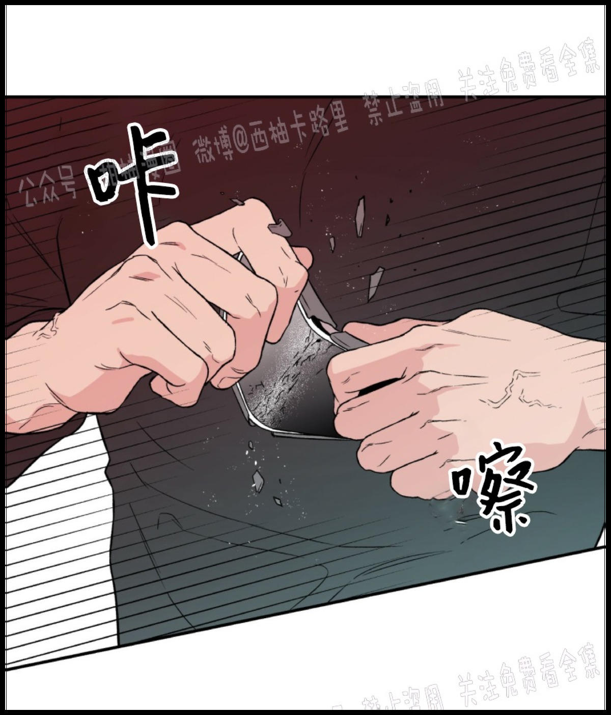 《翻转/Flip turn》漫画最新章节第22话免费下拉式在线观看章节第【3】张图片