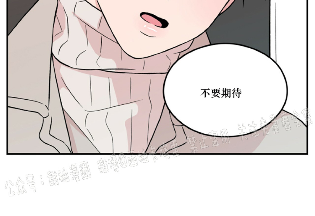 《翻转/Flip turn》漫画最新章节第25话免费下拉式在线观看章节第【24】张图片