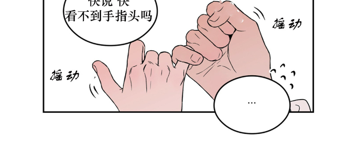 《翻转/Flip turn》漫画最新章节第25话免费下拉式在线观看章节第【48】张图片