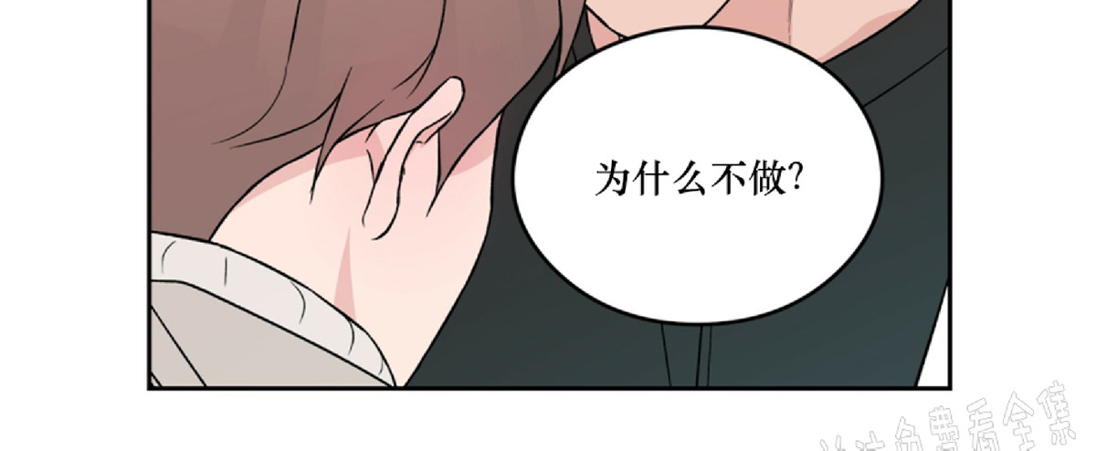 《翻转/Flip turn》漫画最新章节第25话免费下拉式在线观看章节第【50】张图片