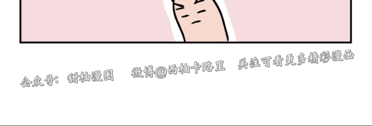 《翻转/Flip turn》漫画最新章节后记免费下拉式在线观看章节第【10】张图片