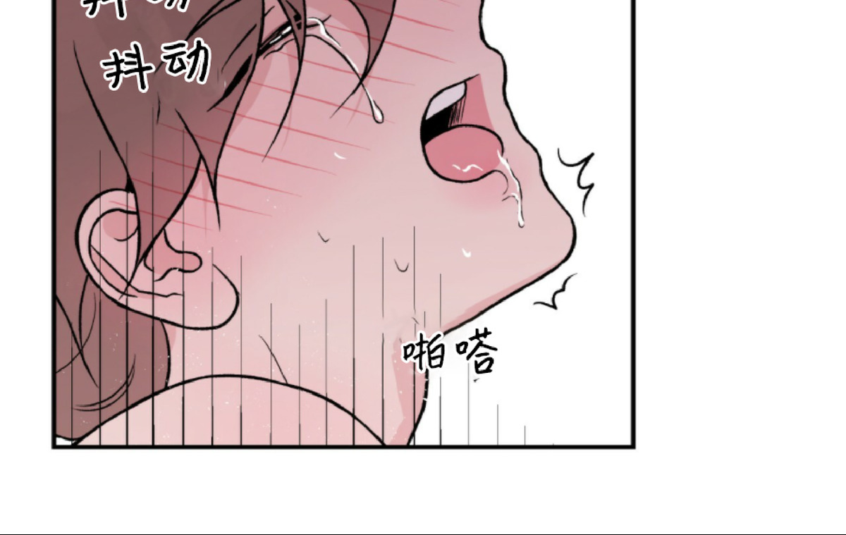 《翻转/Flip turn》漫画最新章节外传2免费下拉式在线观看章节第【29】张图片