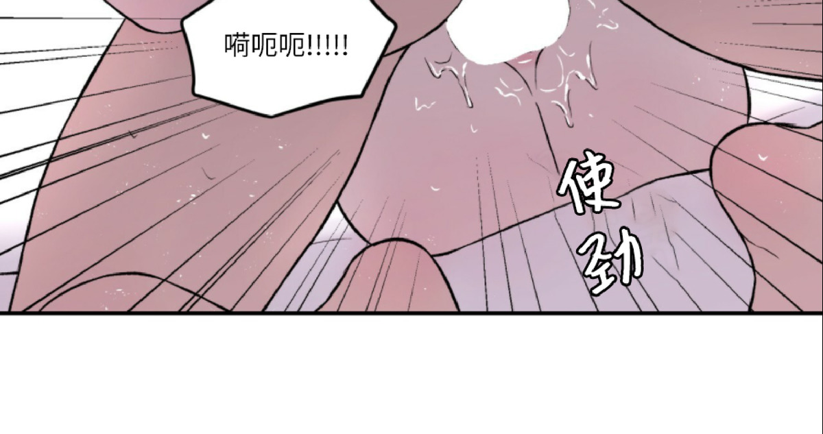 《翻转/Flip turn》漫画最新章节外传2免费下拉式在线观看章节第【33】张图片