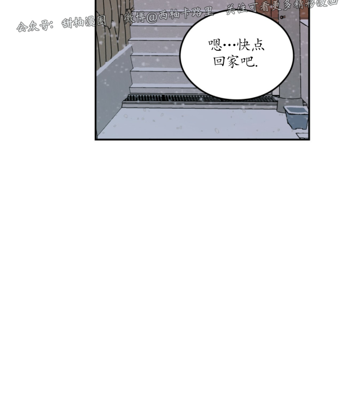 《翻转/Flip turn》漫画最新章节第36话免费下拉式在线观看章节第【28】张图片