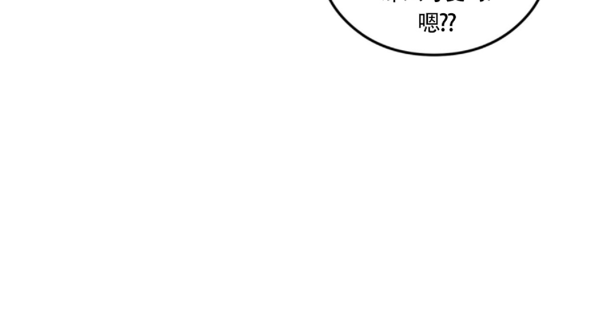 《翻转/Flip turn》漫画最新章节第37话免费下拉式在线观看章节第【14】张图片