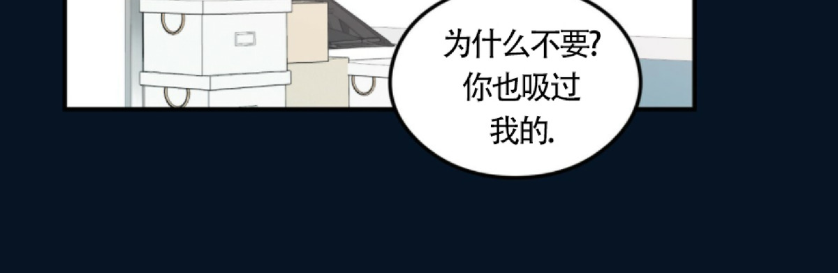 《翻转/Flip turn》漫画最新章节第37话免费下拉式在线观看章节第【34】张图片