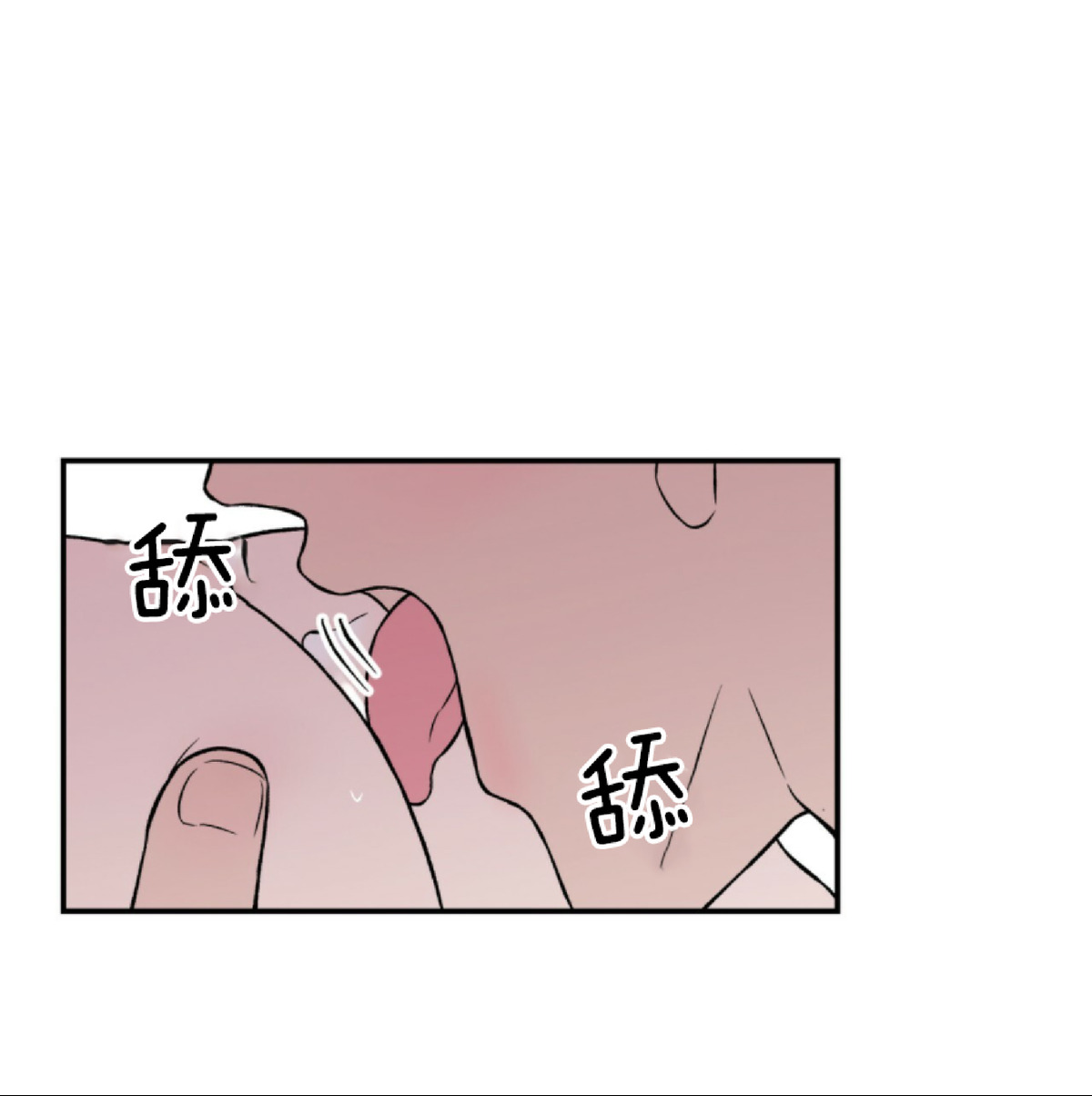 《翻转/Flip turn》漫画最新章节第37话免费下拉式在线观看章节第【40】张图片