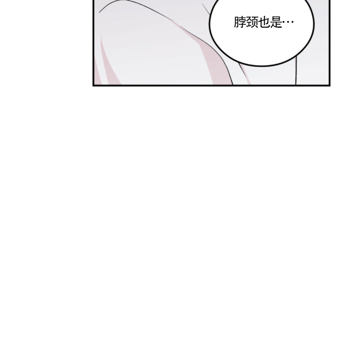 《翻转/Flip turn》漫画最新章节第37话免费下拉式在线观看章节第【18】张图片