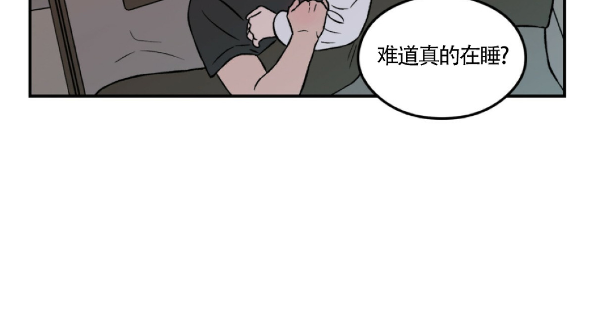 《翻转/Flip turn》漫画最新章节第37话免费下拉式在线观看章节第【2】张图片