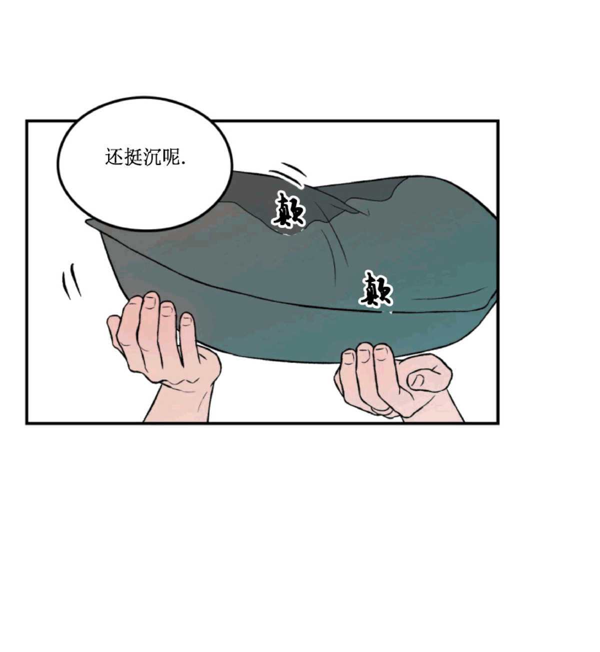 《翻转/Flip turn》漫画最新章节第39话免费下拉式在线观看章节第【6】张图片