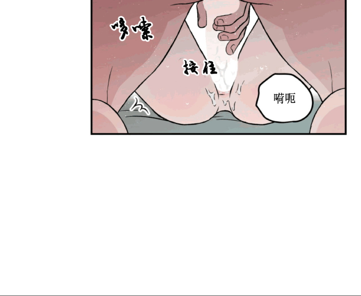 《翻转/Flip turn》漫画最新章节第39话免费下拉式在线观看章节第【38】张图片