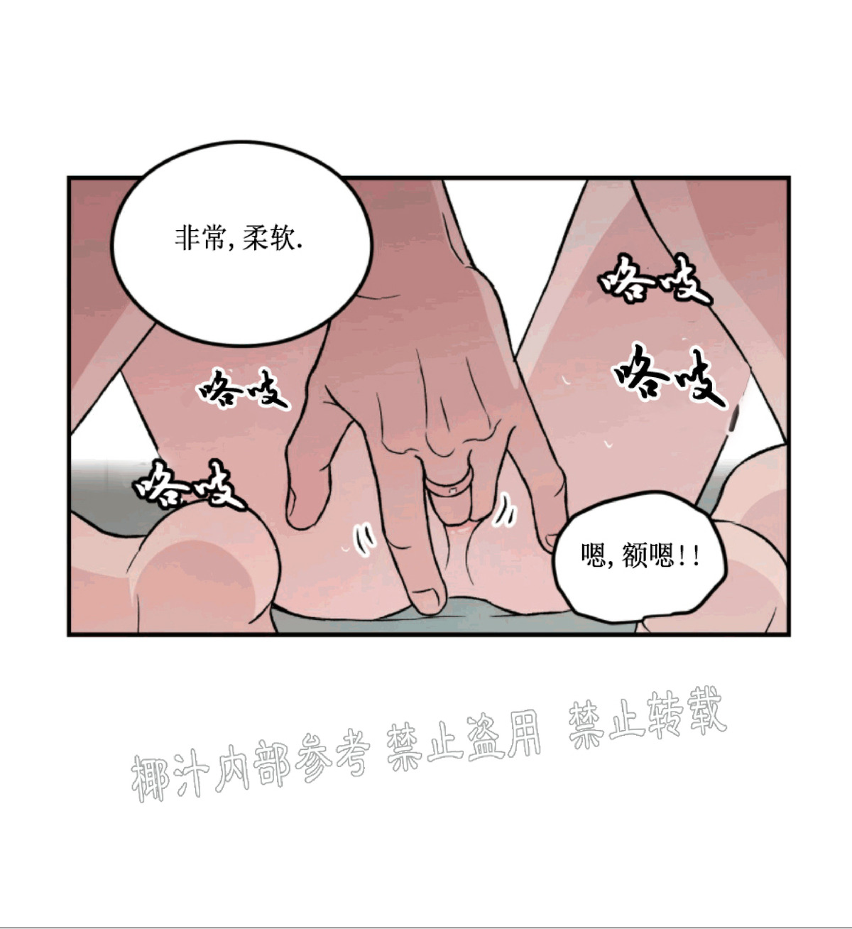 《翻转/Flip turn》漫画最新章节第39话免费下拉式在线观看章节第【36】张图片