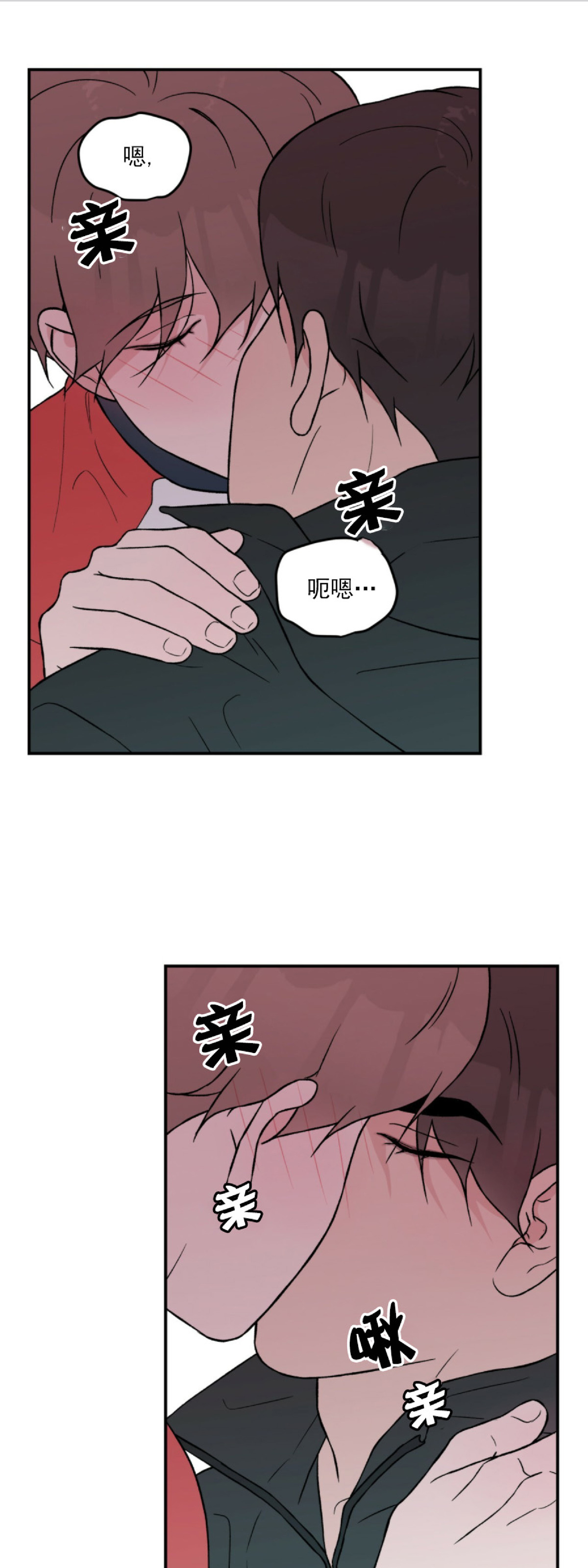 《翻转/Flip turn》漫画最新章节第42话免费下拉式在线观看章节第【1】张图片