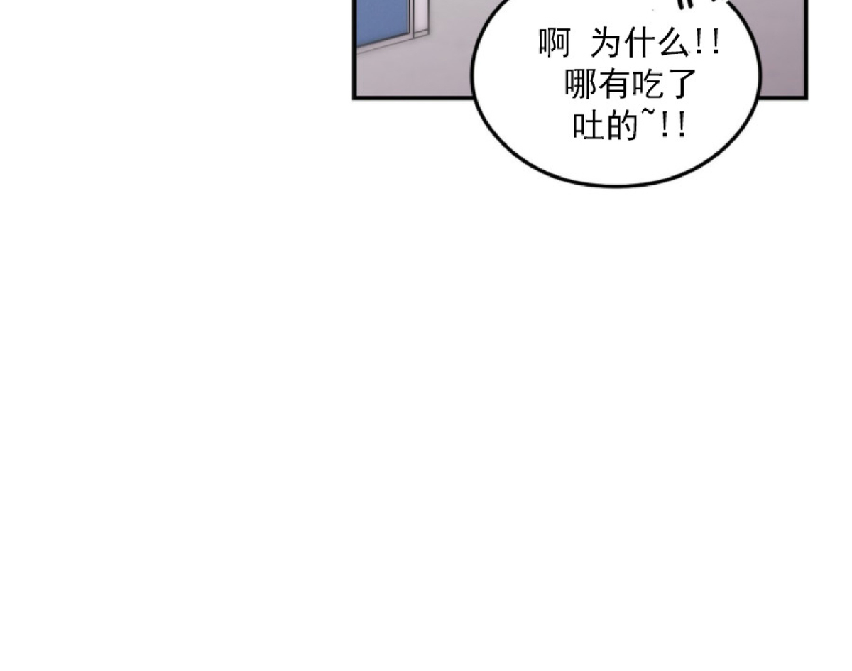 《翻转/Flip turn》漫画最新章节第42话免费下拉式在线观看章节第【43】张图片