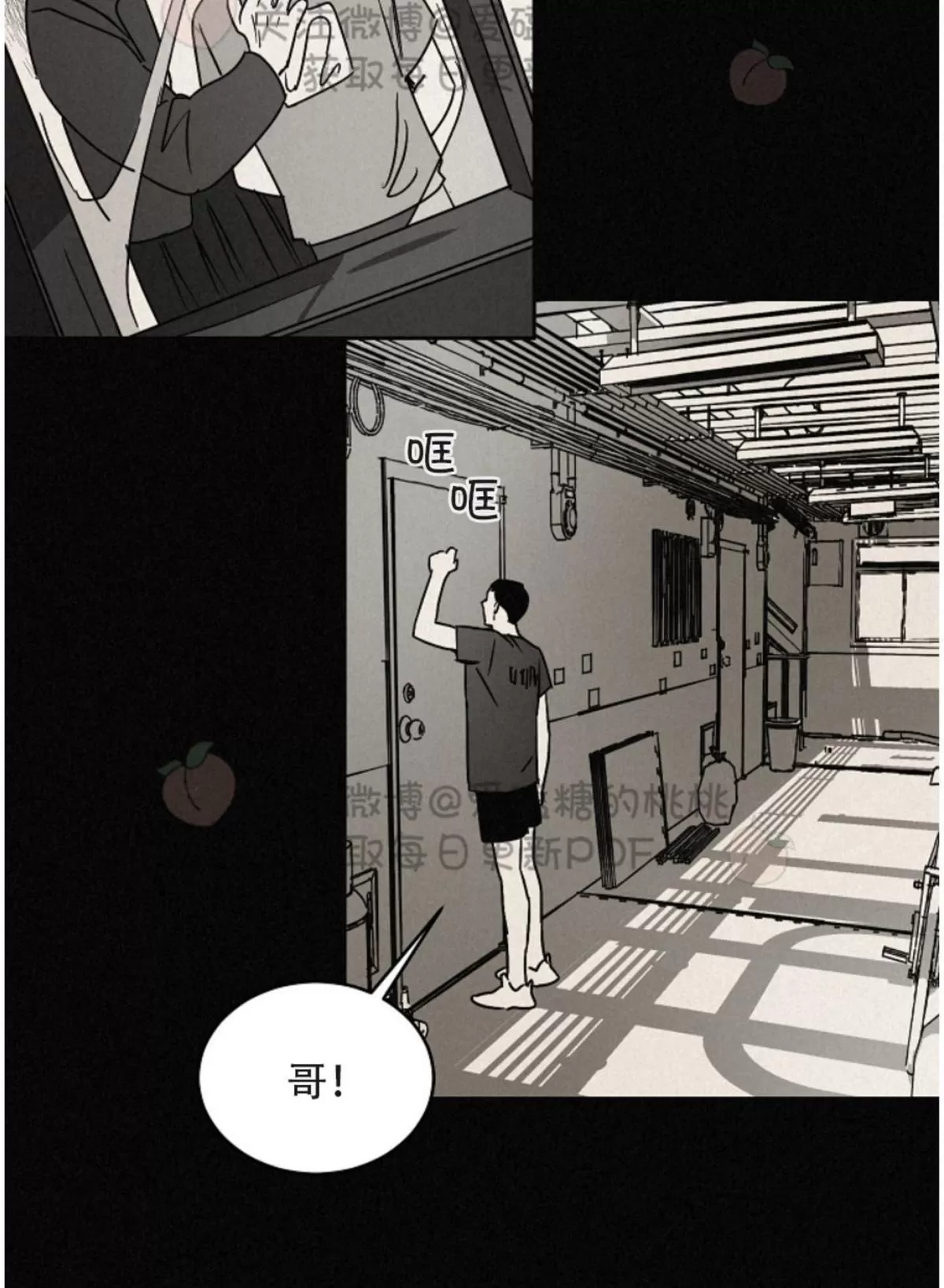 《Walk on Water/如履薄冰》漫画最新章节 第54话 免费下拉式在线观看章节第【27】张图片