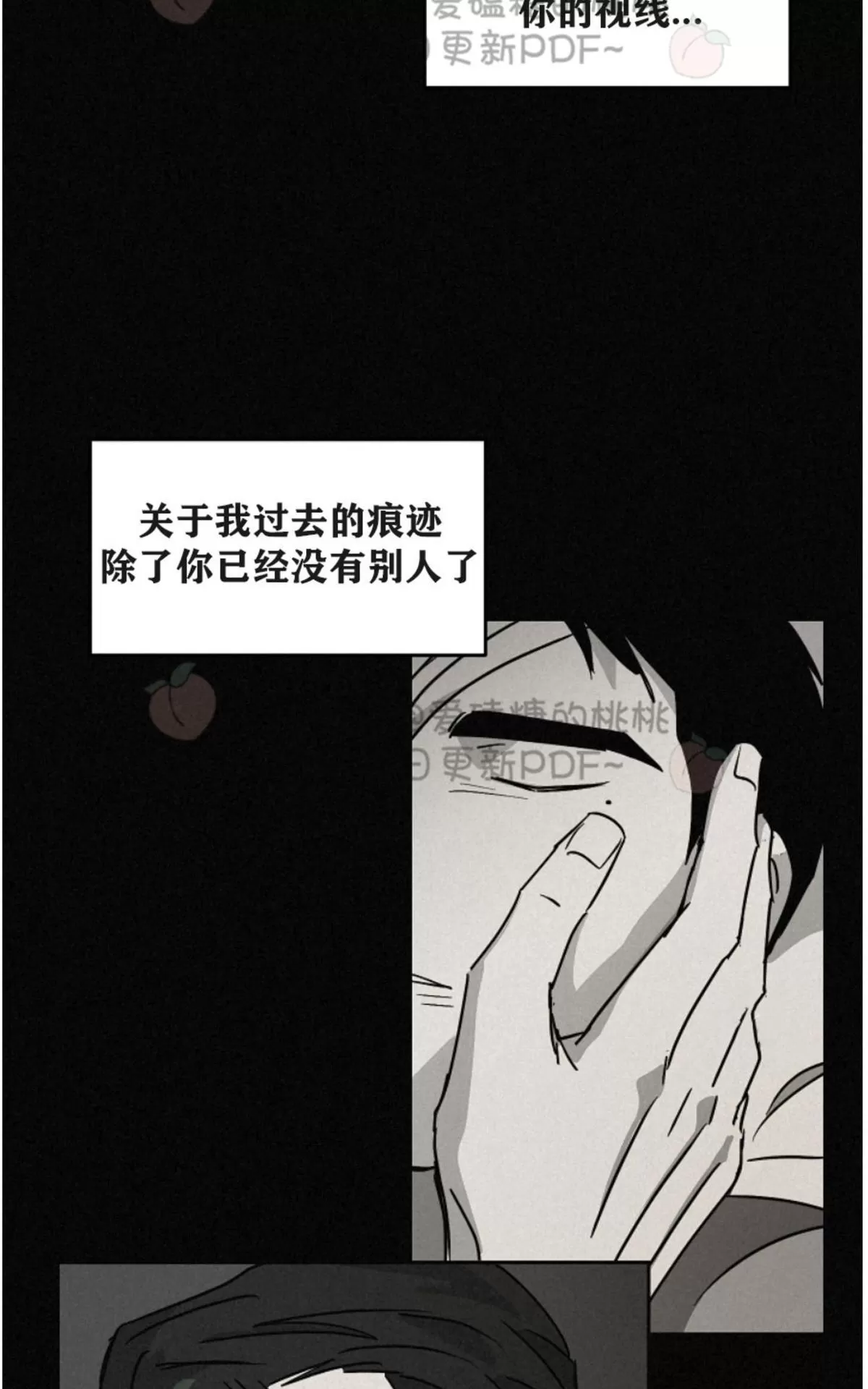 《Walk on Water/如履薄冰》漫画最新章节 第54话 免费下拉式在线观看章节第【51】张图片