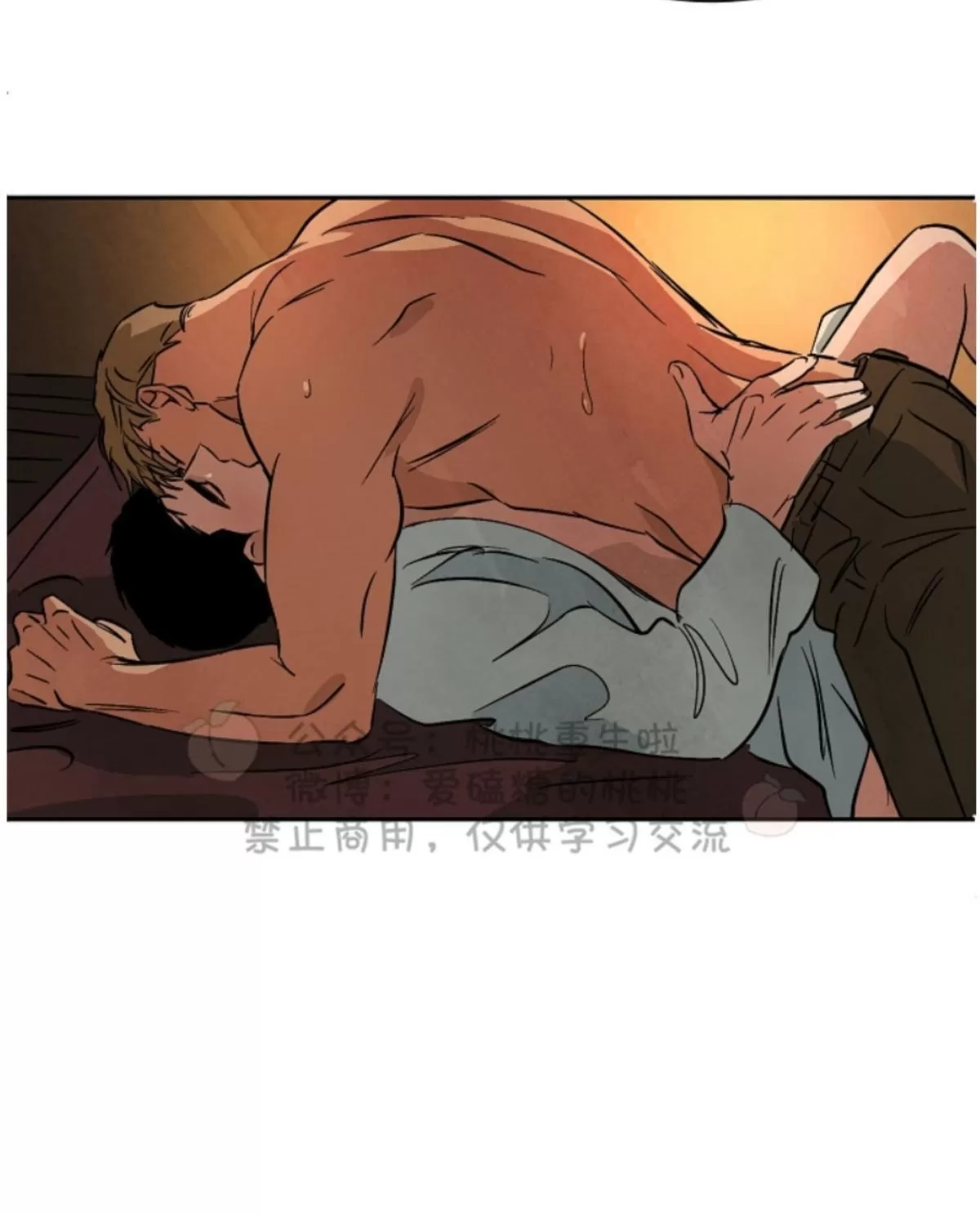 《Walk on Water/如履薄冰》漫画最新章节 第48话 免费下拉式在线观看章节第【13】张图片