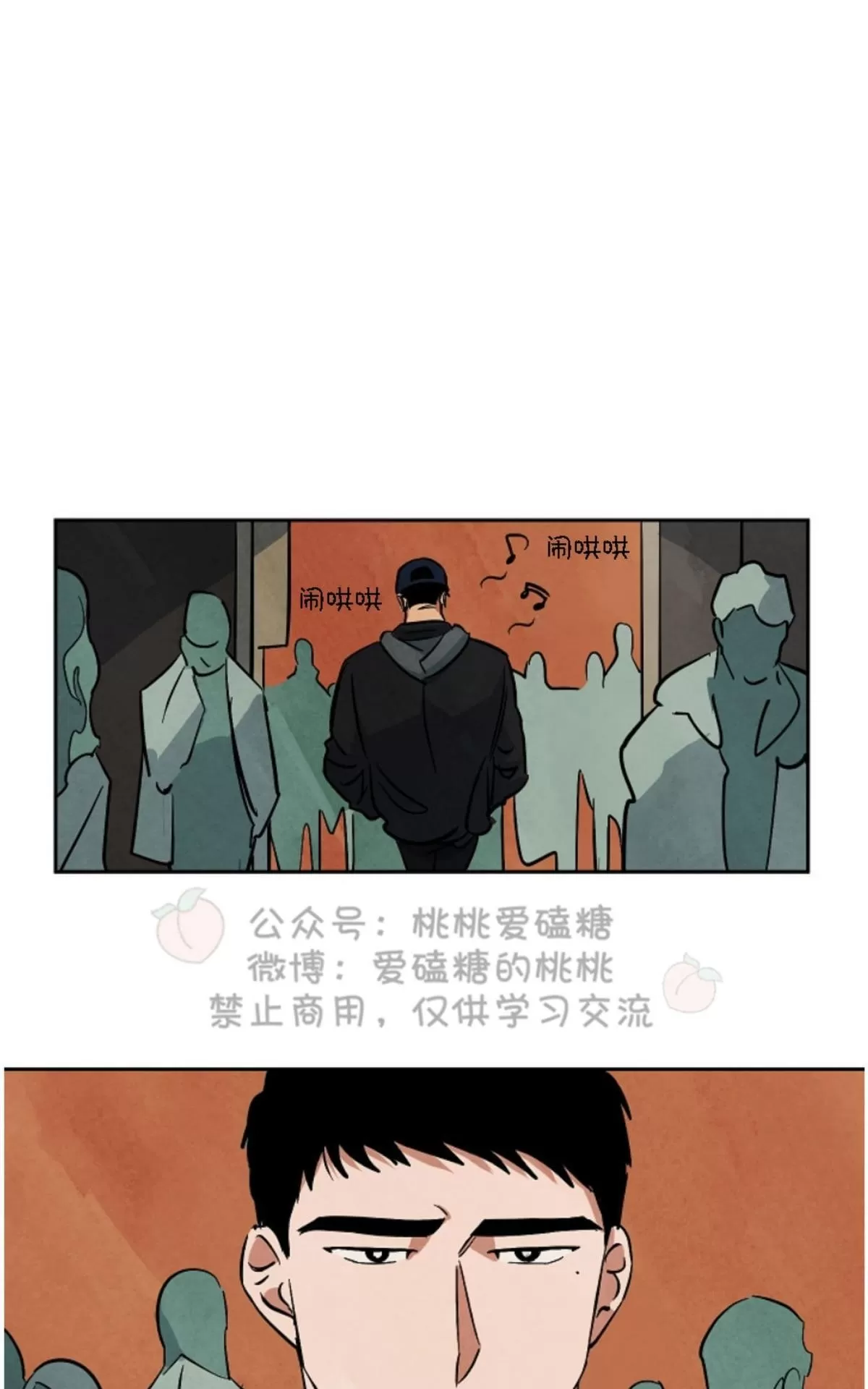 《Walk on Water/如履薄冰》漫画最新章节 第45话 免费下拉式在线观看章节第【27】张图片