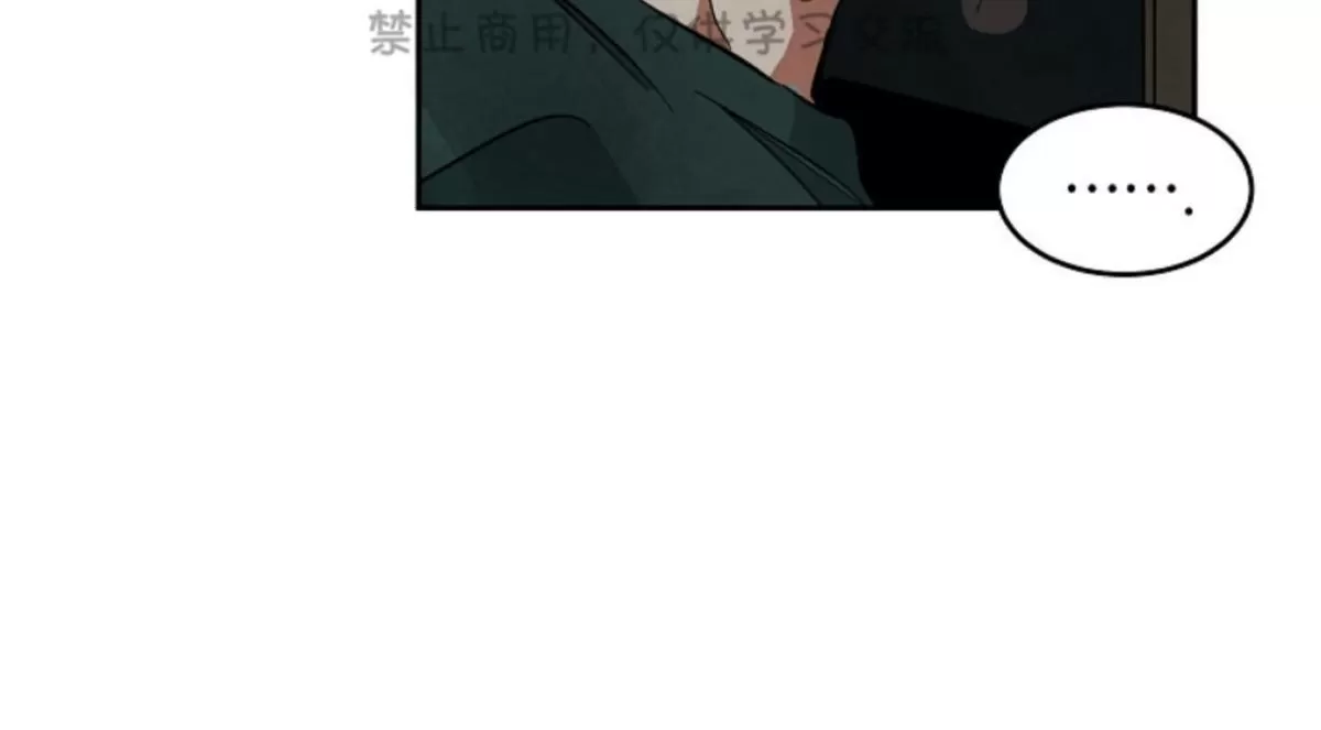 《Walk on Water/如履薄冰》漫画最新章节 第39话 免费下拉式在线观看章节第【20】张图片