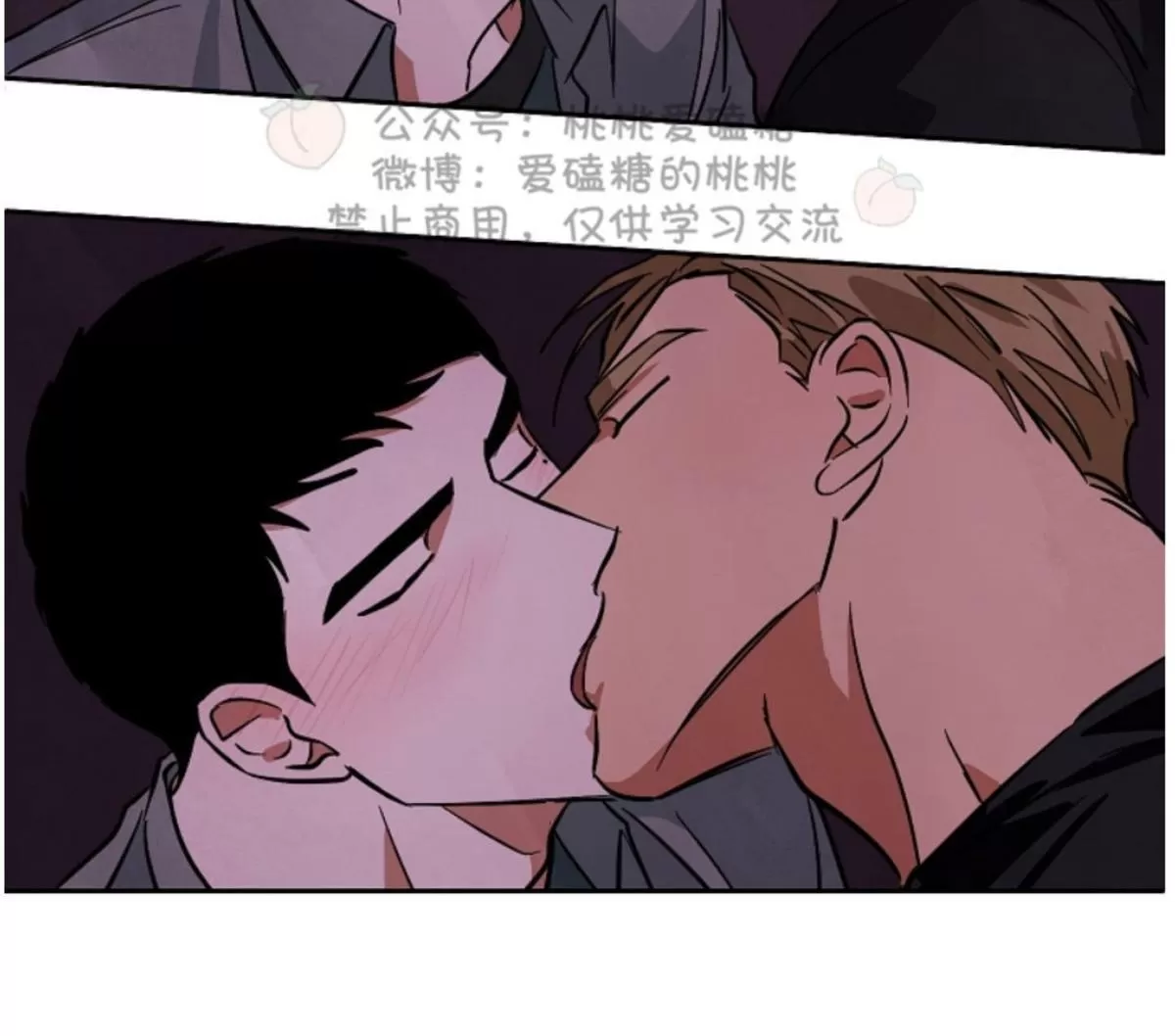 《Walk on Water/如履薄冰》漫画最新章节 第39话 免费下拉式在线观看章节第【30】张图片