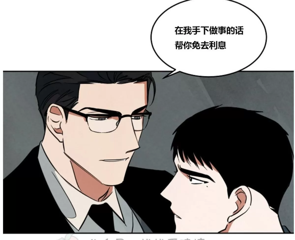 《Walk on Water/如履薄冰》漫画最新章节 第37话 免费下拉式在线观看章节第【39】张图片