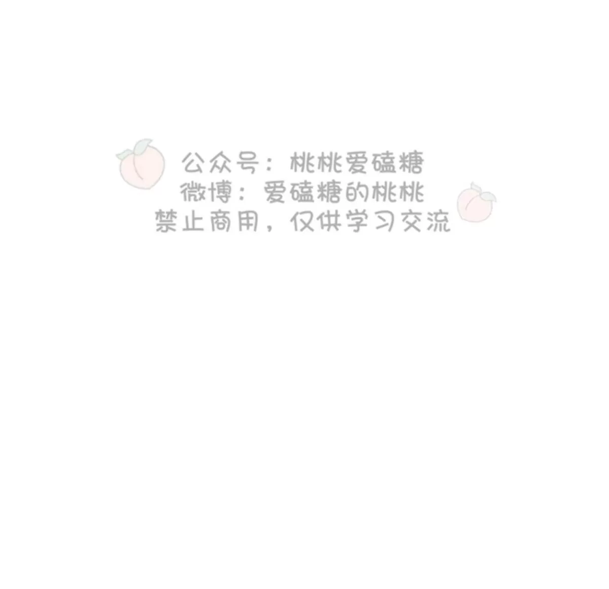 《Walk on Water/如履薄冰》漫画最新章节 第36话 免费下拉式在线观看章节第【26】张图片