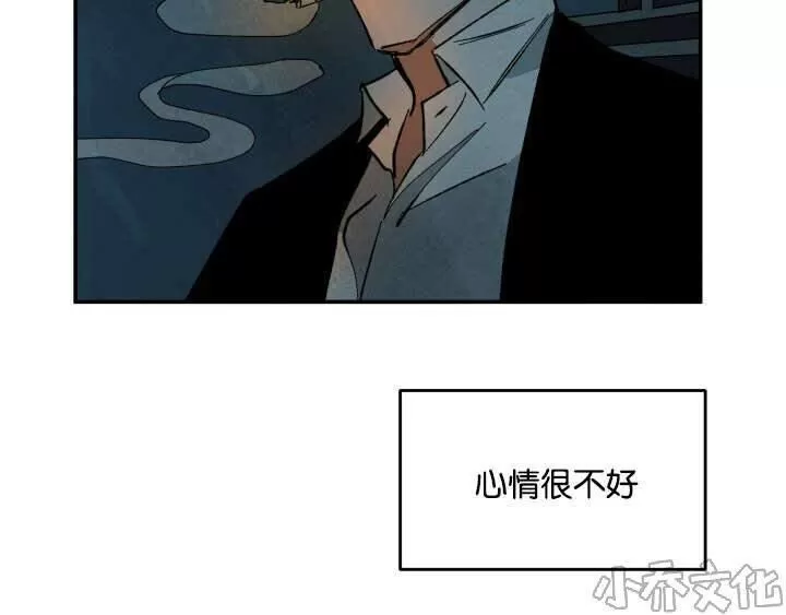 《Walk on Water/如履薄冰》漫画最新章节 第22话 免费下拉式在线观看章节第【5】张图片