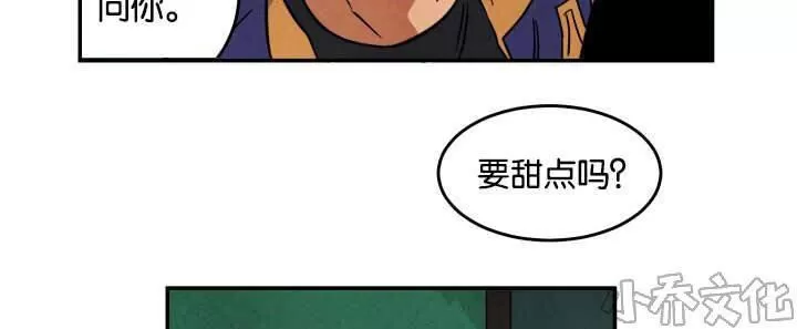 《Walk on Water/如履薄冰》漫画最新章节 第20话 免费下拉式在线观看章节第【16】张图片