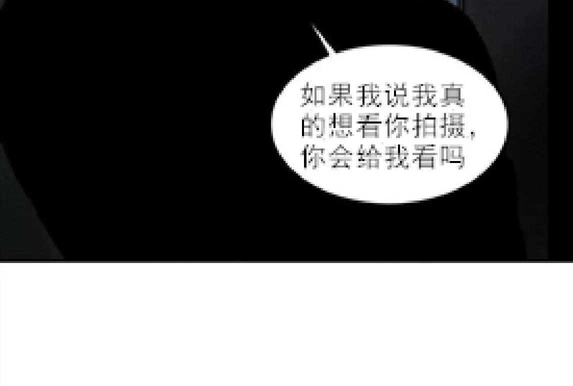 《Walk on Water/如履薄冰》漫画最新章节 第11话 免费下拉式在线观看章节第【45】张图片