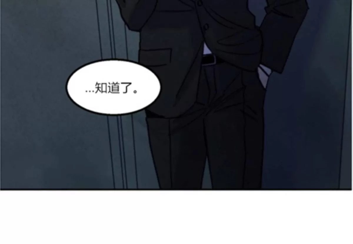 《Walk on Water/如履薄冰》漫画最新章节 第5话 免费下拉式在线观看章节第【29】张图片