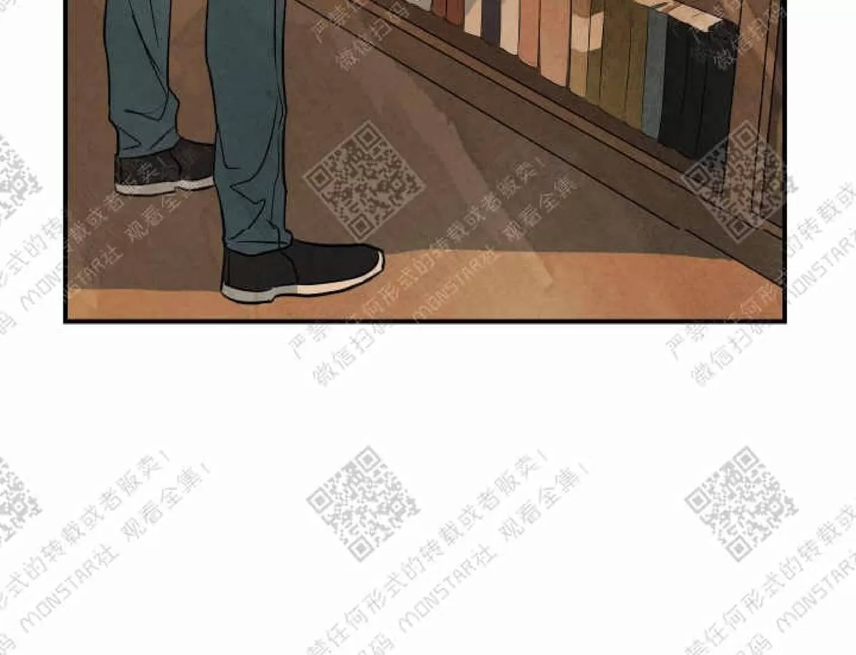 《Walk on Water/如履薄冰》漫画最新章节 第1话 免费下拉式在线观看章节第【52】张图片