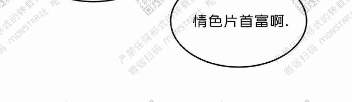 《Walk on Water/如履薄冰》漫画最新章节 第1话 免费下拉式在线观看章节第【62】张图片