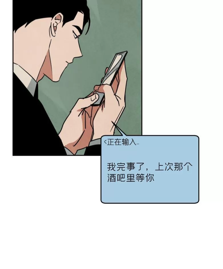 《Walk on Water/如履薄冰》漫画最新章节 第60话 免费下拉式在线观看章节第【12】张图片