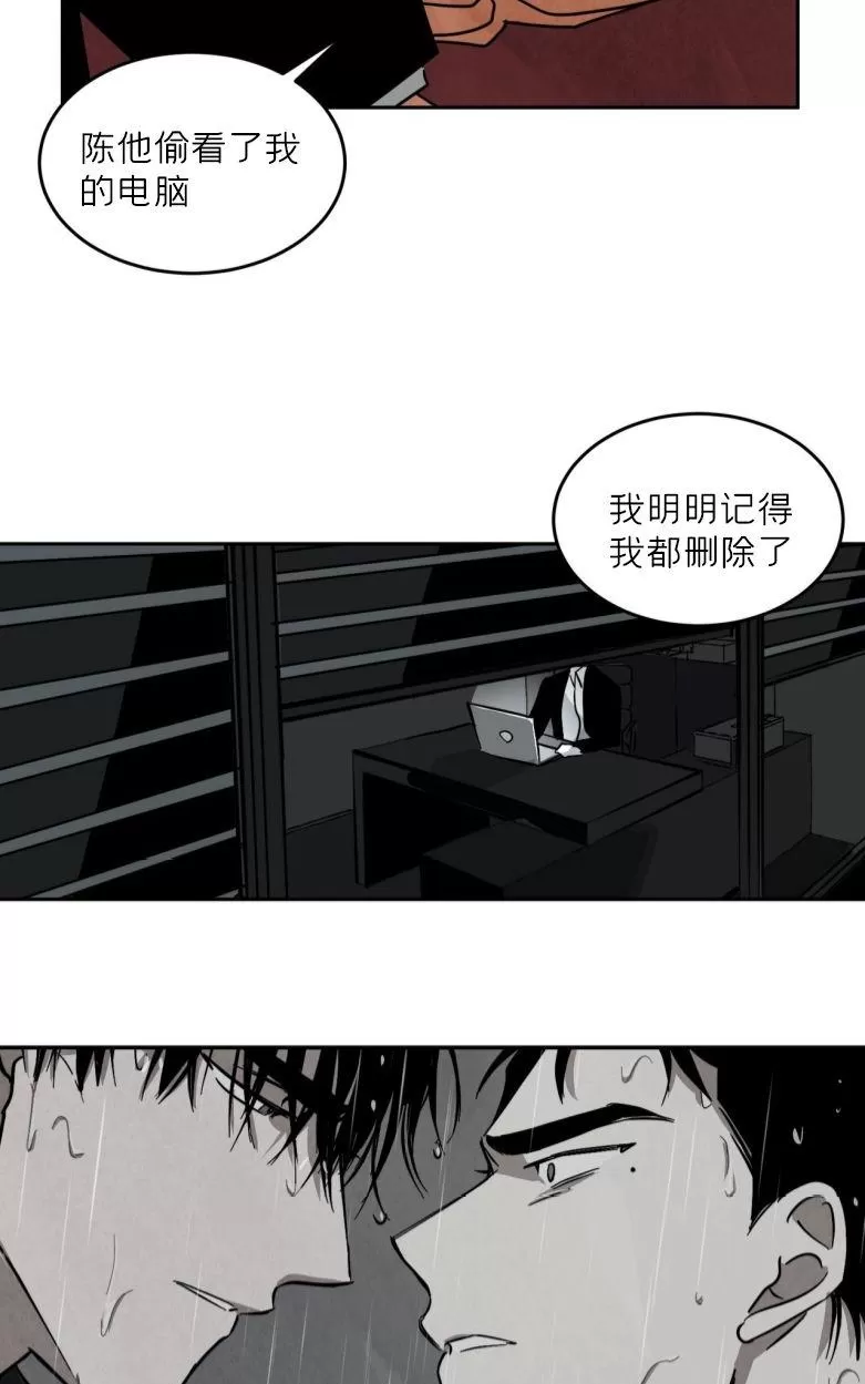 《Walk on Water/如履薄冰》漫画最新章节 第60话 免费下拉式在线观看章节第【18】张图片