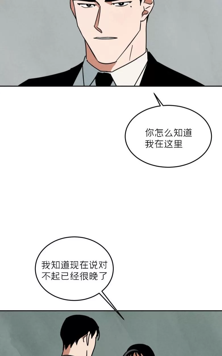 《Walk on Water/如履薄冰》漫画最新章节 第60话 免费下拉式在线观看章节第【22】张图片