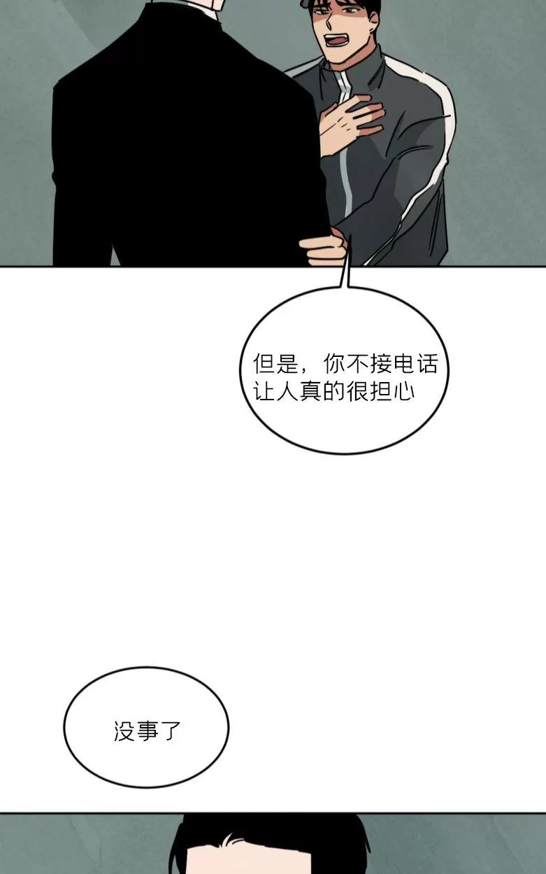 《Walk on Water/如履薄冰》漫画最新章节 第60话 免费下拉式在线观看章节第【23】张图片