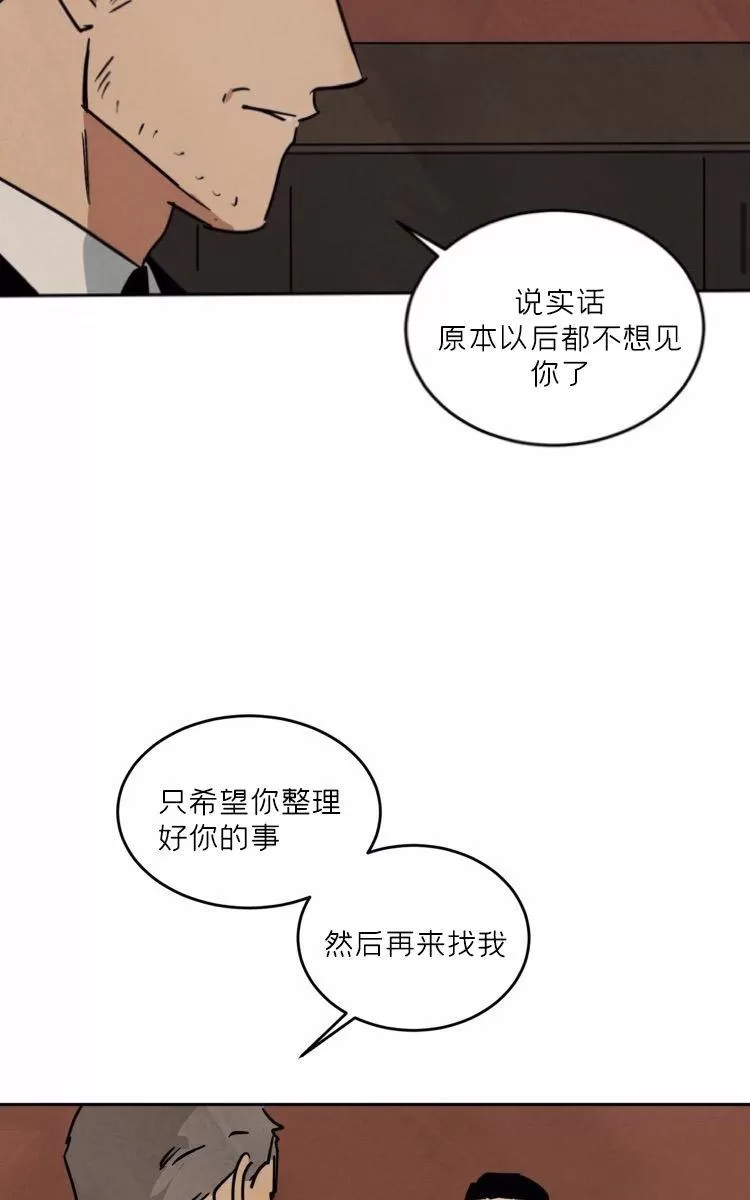 《Walk on Water/如履薄冰》漫画最新章节 第60话 免费下拉式在线观看章节第【36】张图片