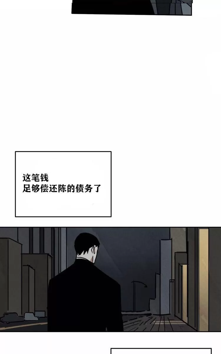 《Walk on Water/如履薄冰》漫画最新章节 第60话 免费下拉式在线观看章节第【50】张图片