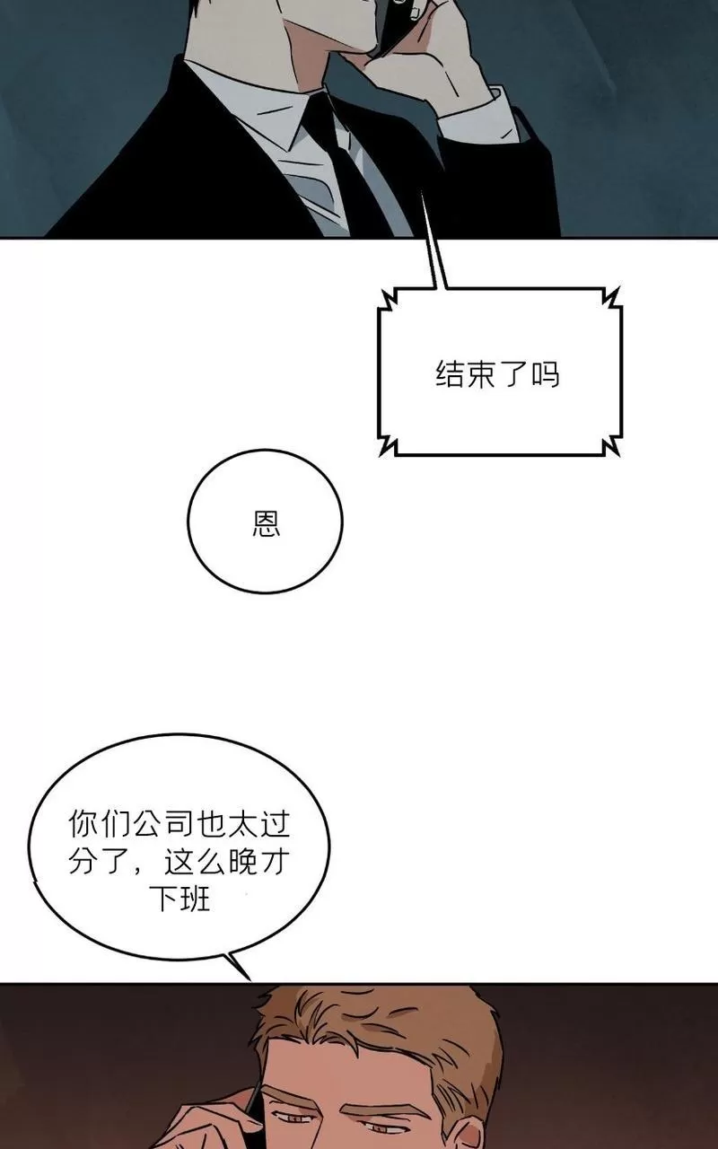 《Walk on Water/如履薄冰》漫画最新章节 第62话完结 免费下拉式在线观看章节第【18】张图片