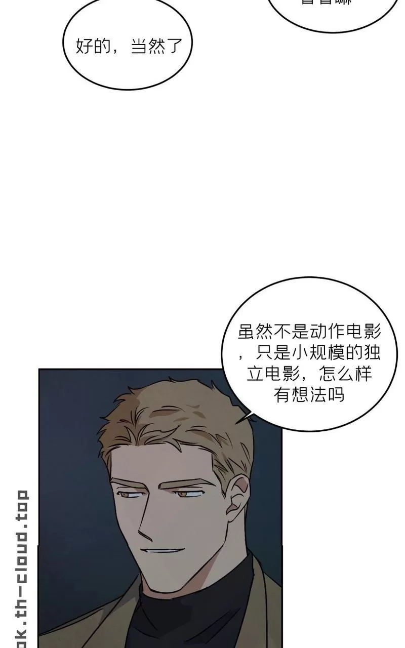 《Walk on Water/如履薄冰》漫画最新章节 第62话完结 免费下拉式在线观看章节第【42】张图片