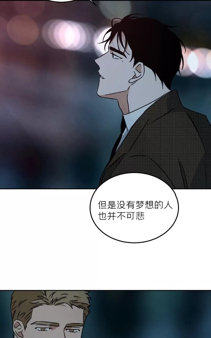 《Walk on Water/如履薄冰》漫画最新章节 第62话完结 免费下拉式在线观看章节第【47】张图片