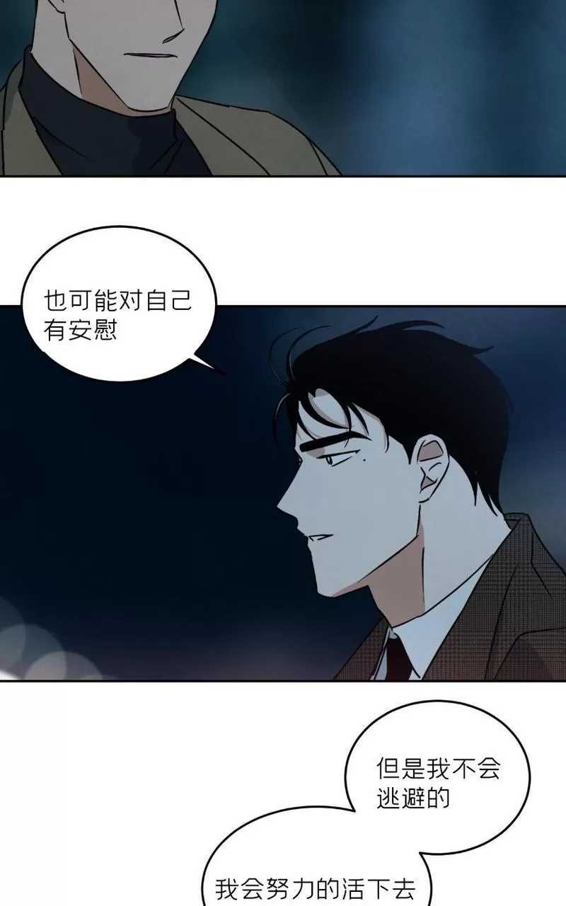 《Walk on Water/如履薄冰》漫画最新章节 第62话完结 免费下拉式在线观看章节第【48】张图片