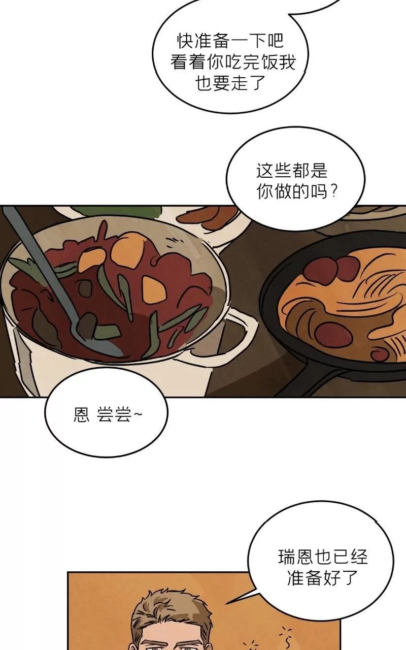 《Walk on Water/如履薄冰》漫画最新章节 第62话完结 免费下拉式在线观看章节第【5】张图片