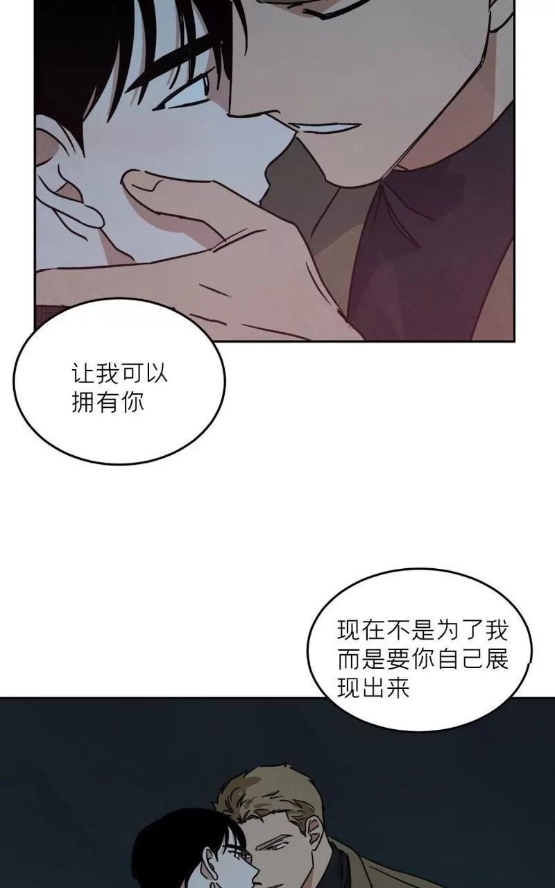 《Walk on Water/如履薄冰》漫画最新章节 第62话完结 免费下拉式在线观看章节第【54】张图片