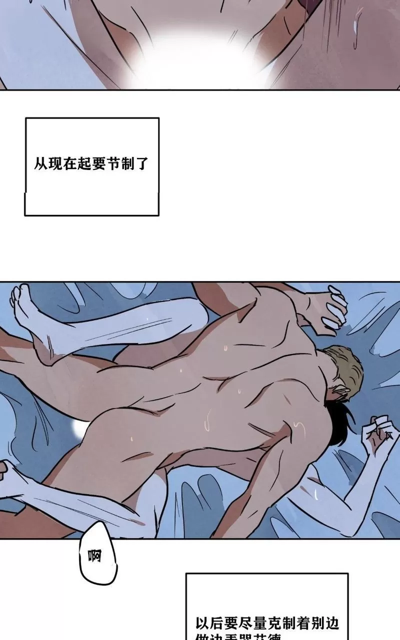 《Walk on Water/如履薄冰》漫画最新章节外传下免费下拉式在线观看章节第【31】张图片