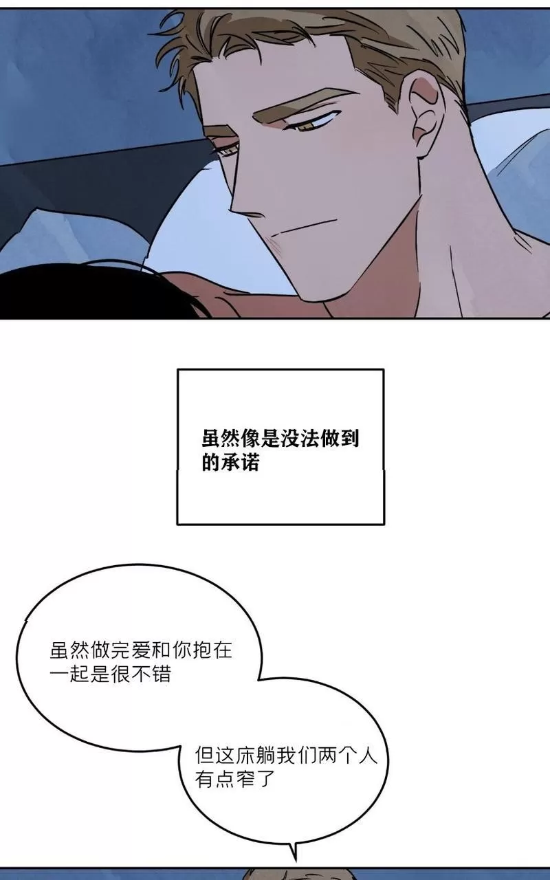 《Walk on Water/如履薄冰》漫画最新章节外传下免费下拉式在线观看章节第【34】张图片