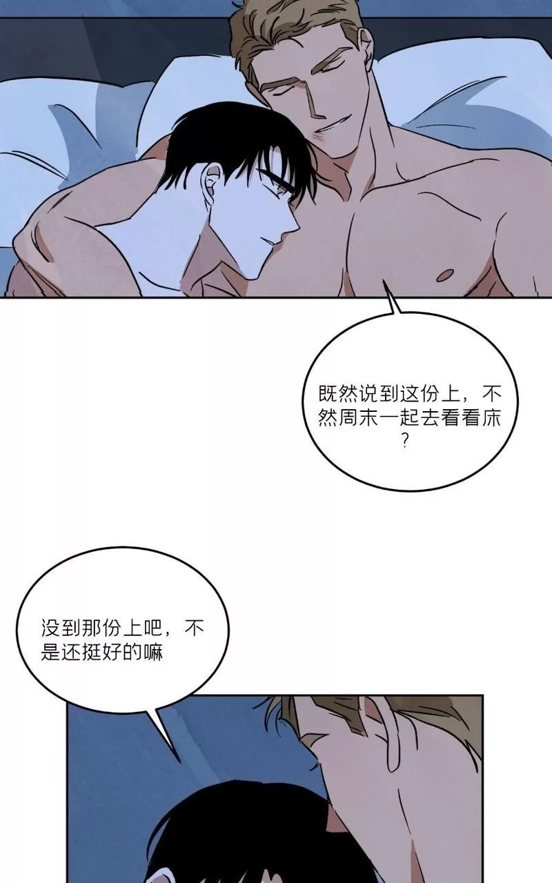 《Walk on Water/如履薄冰》漫画最新章节外传下免费下拉式在线观看章节第【35】张图片