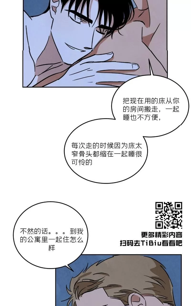 《Walk on Water/如履薄冰》漫画最新章节外传下免费下拉式在线观看章节第【36】张图片