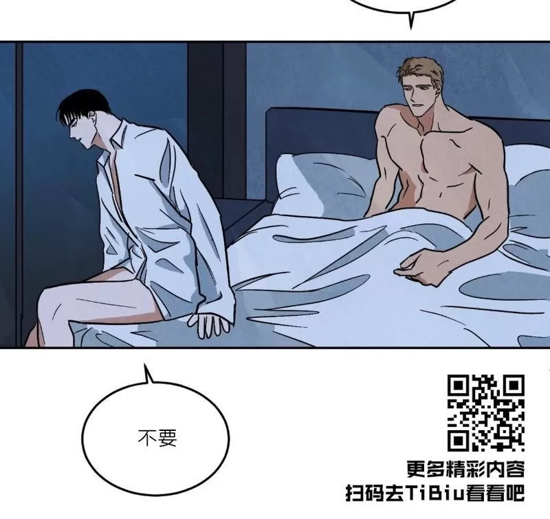 《Walk on Water/如履薄冰》漫画最新章节外传下免费下拉式在线观看章节第【40】张图片