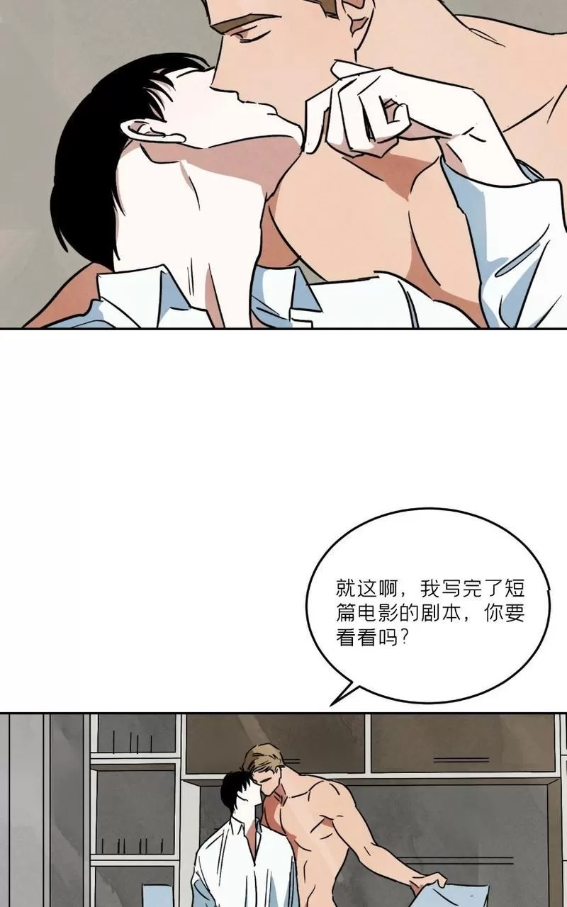 《Walk on Water/如履薄冰》漫画最新章节外传下免费下拉式在线观看章节第【53】张图片